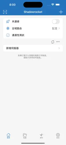 加速器免费梯子iPhoneandroid下载效果预览图